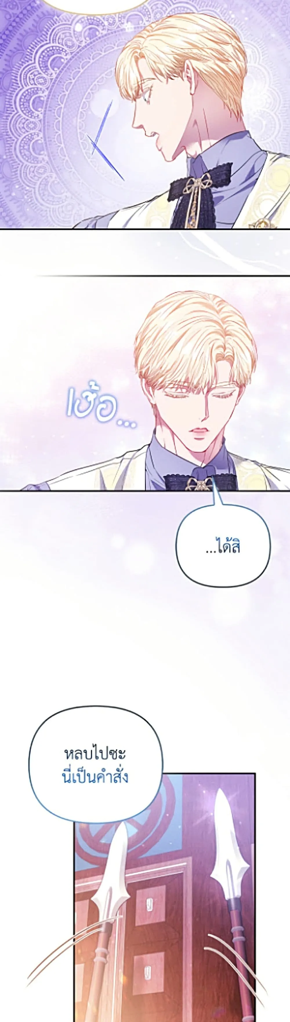 Manga-lc-com อ่านมังงะ อ่านการ์ตูน ออนไลน์ ฟรี I’m the Princess of All ตอนที่ 1 2 3 4 5 6 7 8 9 10 11 12 13 14 ฟรี ไม่มีโฆษณา Manga-lc - อ่าน มังงะ อ่าน การ์ตูน ออนไลน์ อ่านมังงะ ฟรี