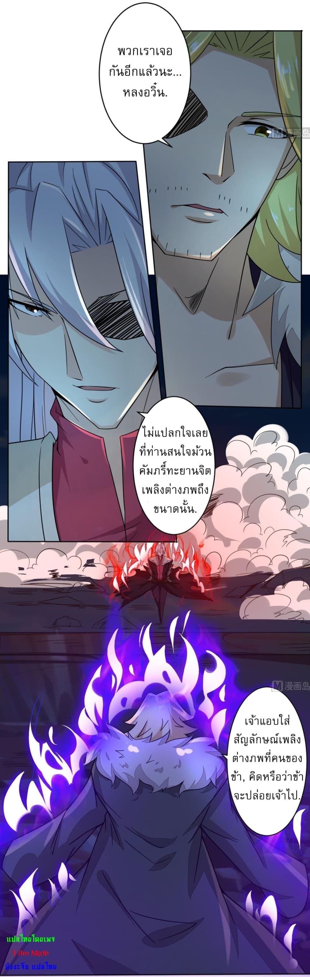 Manga-lc-com อ่านมังงะ อ่านการ์ตูน ออนไลน์ ฟรี Magic Fairy ปรัมปราแห่งเวทมนตร์ ตอนที่ 1 2 3 4 5 6 7 8 9 10 11 12 13 14 ฟรี ไม่มีโฆษณา Manga-lc - อ่าน มังงะ อ่าน การ์ตูน ออนไลน์ อ่านมังงะ ฟรี