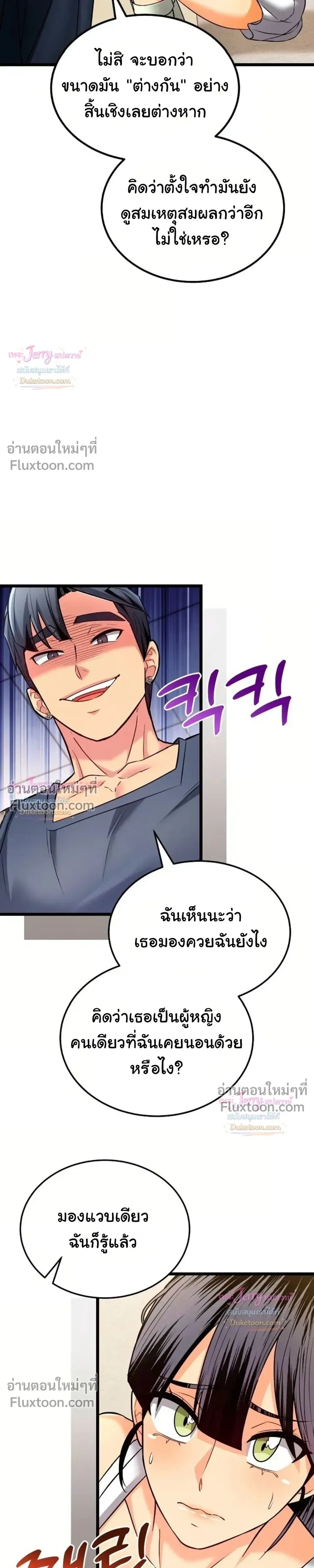 Doujin-Lc- อ่าน โดจิน มังฮวา เกาหลี ญี่ปุ่น จีน แปลไทย A Billion Dollar Girlfriend บททดสอบรัก เกมพันล้าน ตอนที่ 1 2 3 4 5 6 7 8 9 10 11 12 13 14 ฟรี ไม่มีโฆษณา อ่าน โดจิน Manhwa เกาหลี ญี่ปุ่น จีน เรามีครบ คัดมาให้เน้นๆ โดจิน 18+ รับประกันความฟินโดย  Doujin Lc