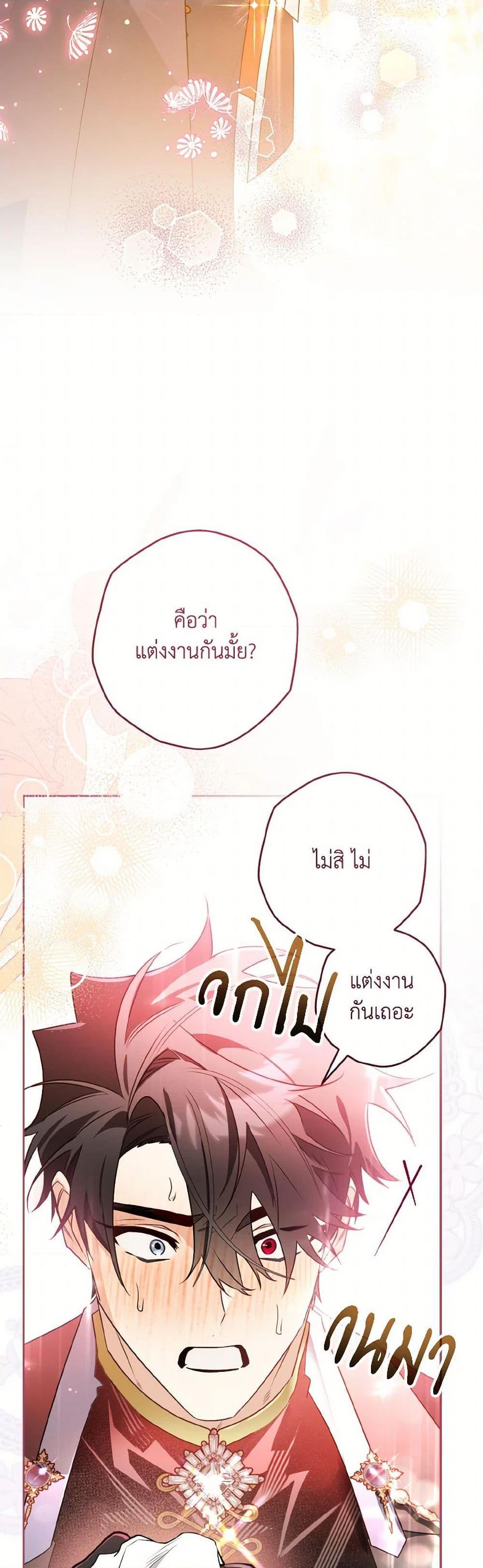 Manga-lc-com อ่านมังงะ อ่านการ์ตูน ออนไลน์ ฟรี Sigrid ตอนที่ 1 2 3 4 5 6 7 8 9 10 11 12 13 14 ฟรี ไม่มีโฆษณา Manga-lc - อ่าน มังงะ อ่าน การ์ตูน ออนไลน์ อ่านมังงะ ฟรี
