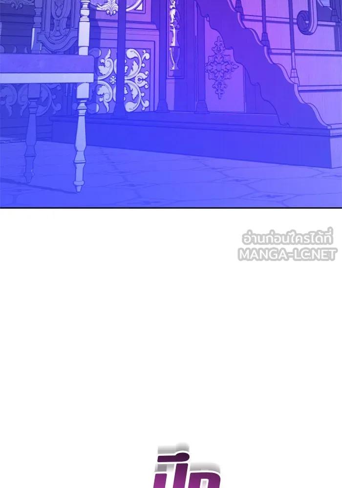 ชิงชีวิตพลิกลิขิตชะตา ตอนที่ 88. การพบกันของคนสามคน(2) รูปที่ 141