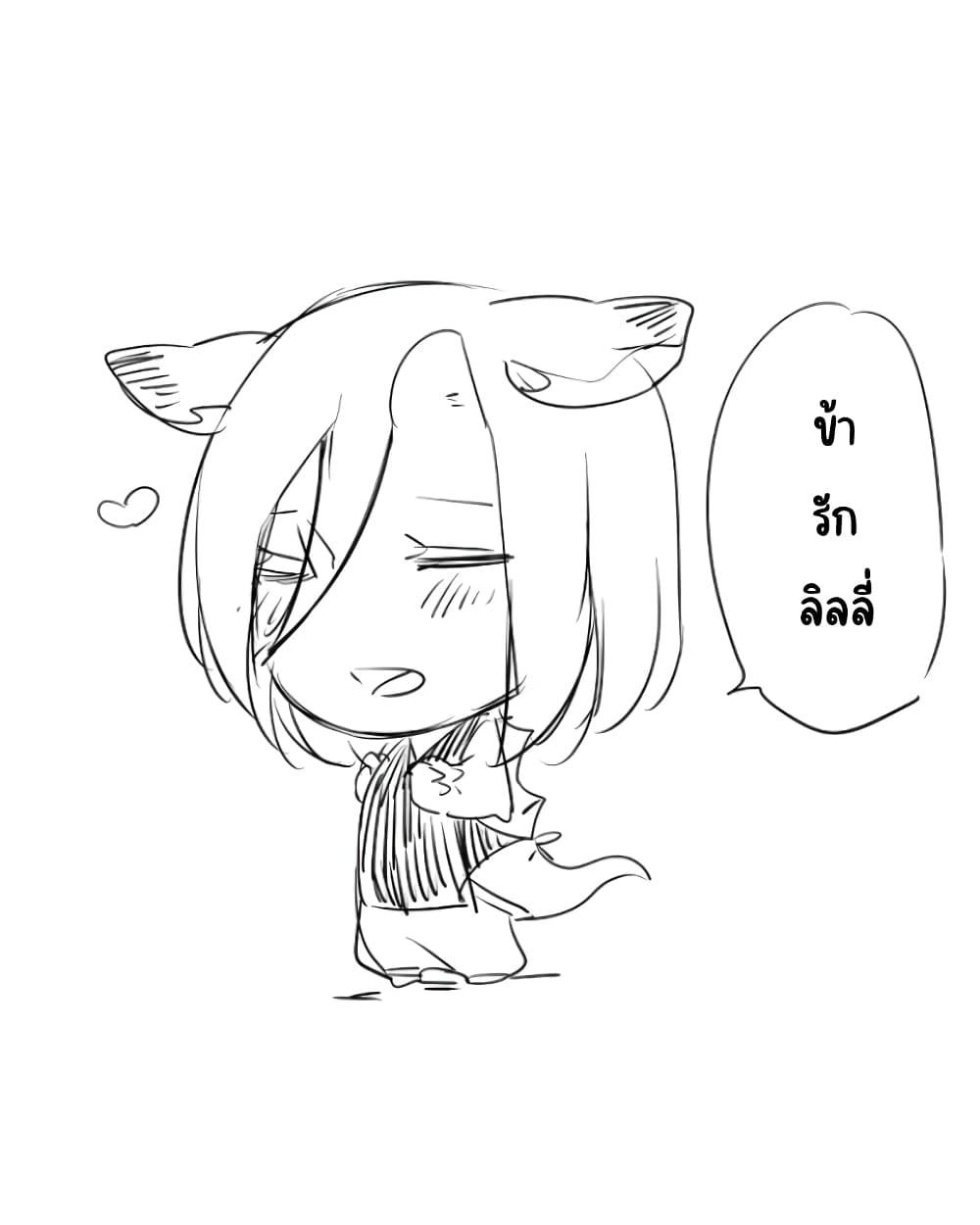 Manga-lc-com อ่านมังงะ อ่านการ์ตูน ออนไลน์ ฟรี Bocchi Kaibutsu to Moumoku Shoujo ตอนที่ 1 2 3 4 5 6 7 8 9 10 11 12 13 14 ฟรี ไม่มีโฆษณา Manga-lc - อ่าน มังงะ อ่าน การ์ตูน ออนไลน์ อ่านมังงะ ฟรี
