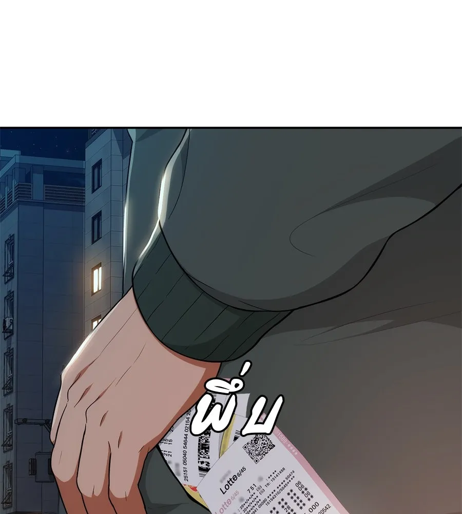 คอลเซ็นเตอร์เปลี่ยนชีวิต ตอนที่ 4 ความรับผิดชอบในสิ่งที่เลือก รูปที่ 125