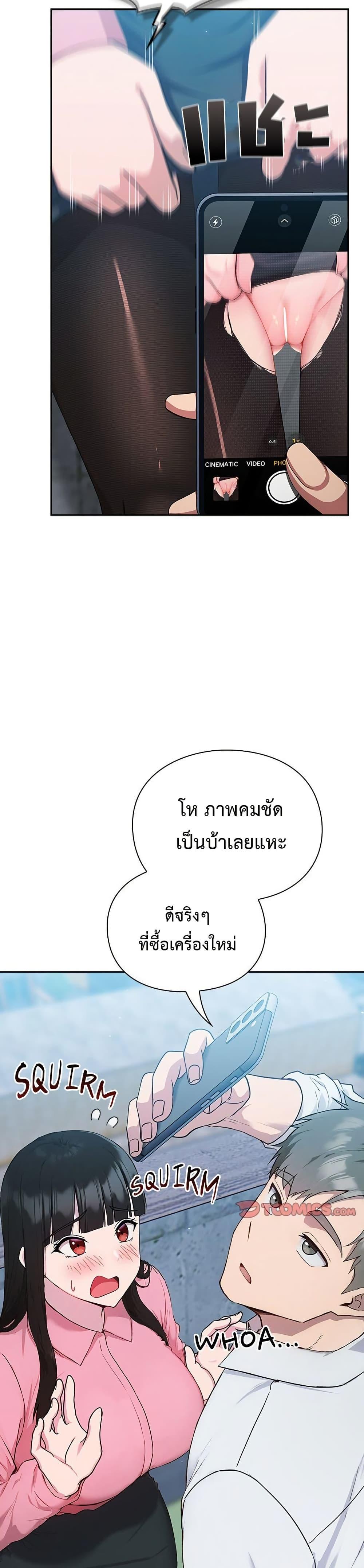 Doujin-Lc- อ่าน โดจิน มังฮวา เกาหลี ญี่ปุ่น จีน แปลไทย Let’s Play Hooky ตอนที่ 1 2 3 4 5 6 7 8 9 10 11 12 13 14 ฟรี ไม่มีโฆษณา อ่าน โดจิน Manhwa เกาหลี ญี่ปุ่น จีน เรามีครบ คัดมาให้เน้นๆ โดจิน 18+ รับประกันความฟินโดย  Doujin Lc