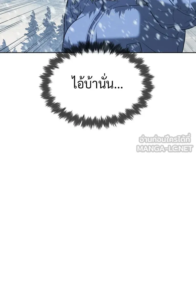 นักฆ่าย้อนวัย ตอนที่ 121 รูปที่ 126