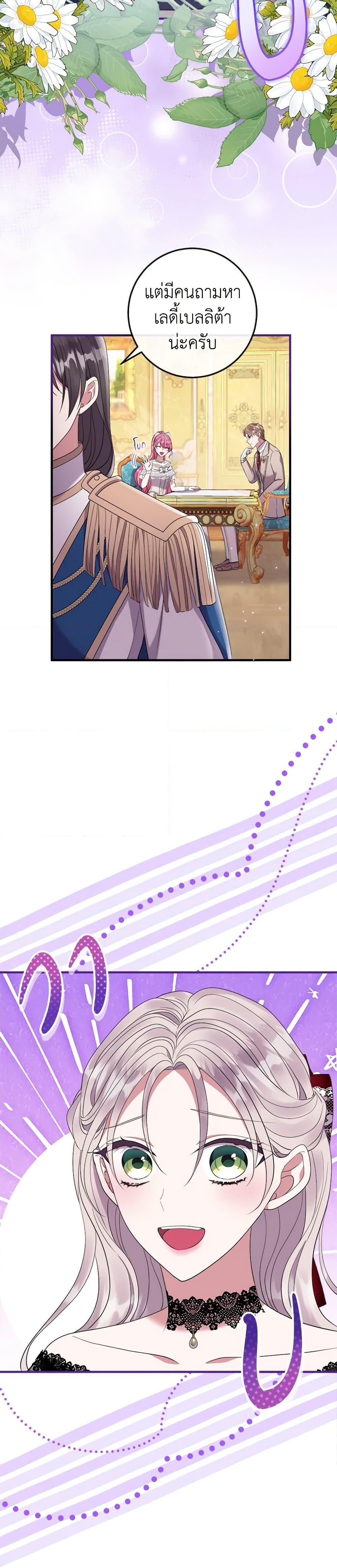 Manga-lc-com อ่านมังงะ อ่านการ์ตูน ออนไลน์ ฟรี Move, I’m Deciding the Ending! ตอนที่ 1 2 3 4 5 6 7 8 9 10 11 12 13 14 ฟรี ไม่มีโฆษณา Manga-lc - อ่าน มังงะ อ่าน การ์ตูน ออนไลน์ อ่านมังงะ ฟรี