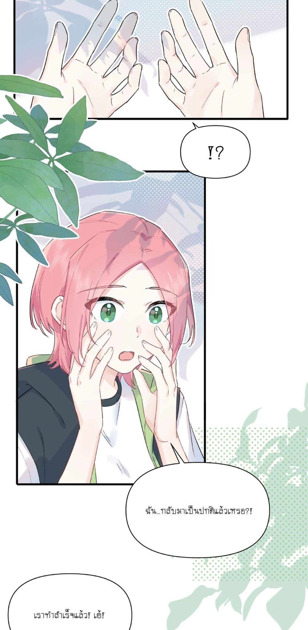Manga-lc-com อ่านมังงะ อ่านการ์ตูน ออนไลน์ ฟรี Love Gives Me Superpowers ตอนที่ 1 2 3 4 5 6 7 8 9 10 11 12 13 14 ฟรี ไม่มีโฆษณา Manga-lc - อ่าน มังงะ อ่าน การ์ตูน ออนไลน์ อ่านมังงะ ฟรี