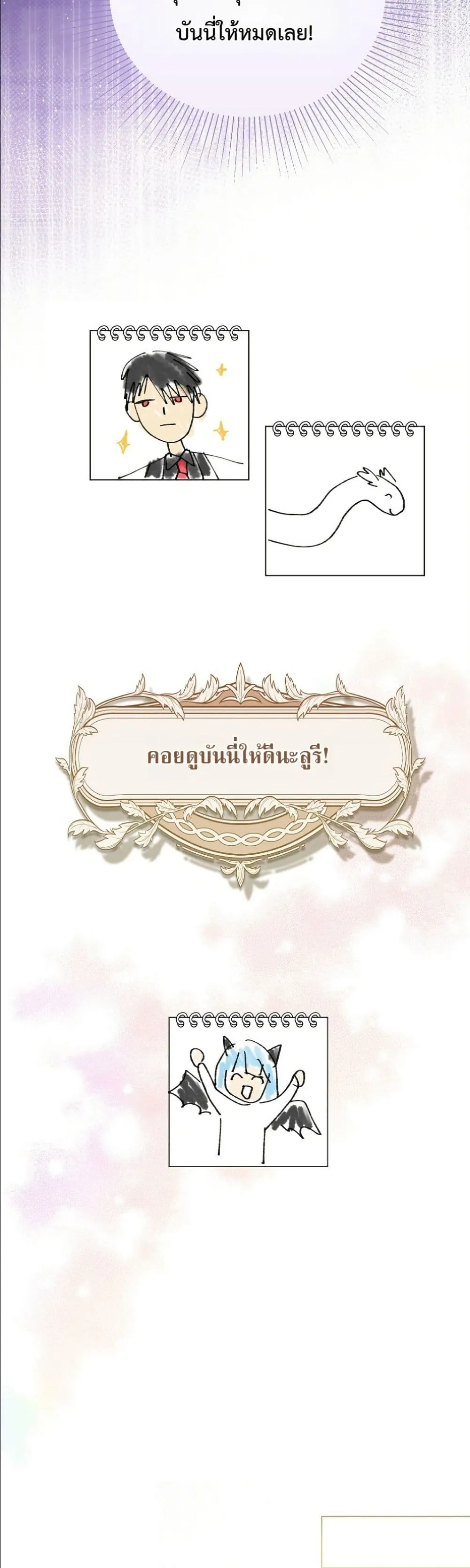 Manga-lc-com อ่านมังงะ อ่านการ์ตูน ออนไลน์ ฟรี The Oracle of the Villainous Baby ตอนที่ 1 2 3 4 5 6 7 8 9 10 11 12 13 14 ฟรี ไม่มีโฆษณา Manga-lc - อ่าน มังงะ อ่าน การ์ตูน ออนไลน์ อ่านมังงะ ฟรี