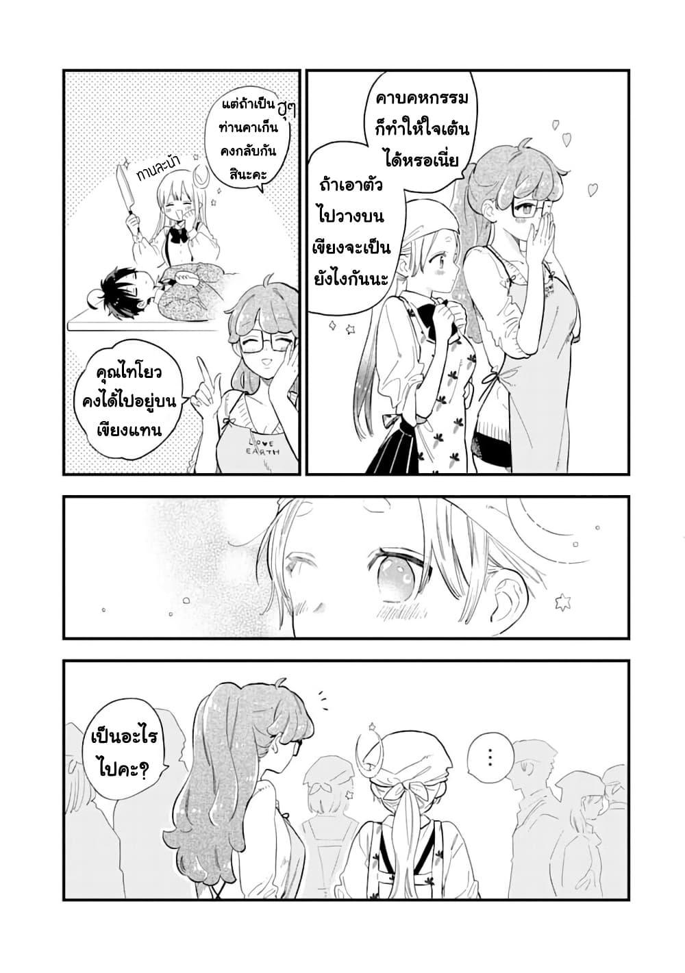 Manga-lc-com อ่านมังงะ อ่านการ์ตูน ออนไลน์ ฟรี Hoshoku-kei heroine ni ato ichi-nen inai ni taberaremasu ตอนที่ 1 2 3 4 5 6 7 8 9 10 11 12 13 14 ฟรี ไม่มีโฆษณา Manga-lc - อ่าน มังงะ อ่าน การ์ตูน ออนไลน์ อ่านมังงะ ฟรี