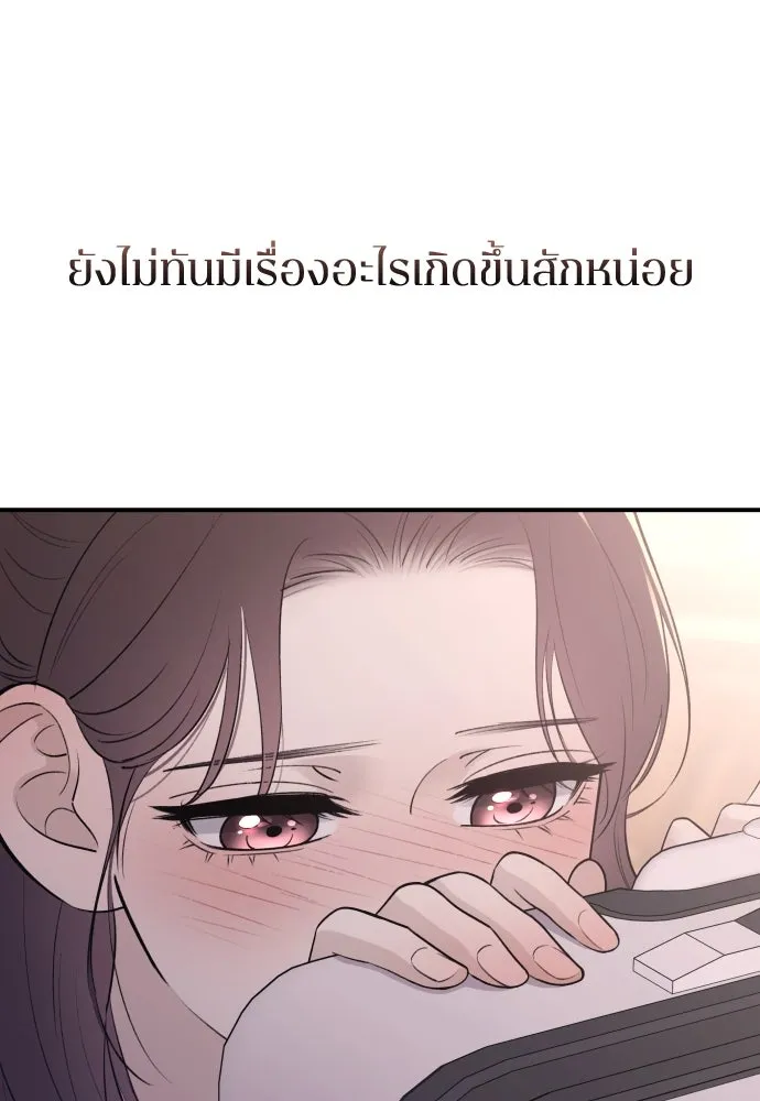 รักไร้ราคา ตอนที่ 25 รูปที่ 62