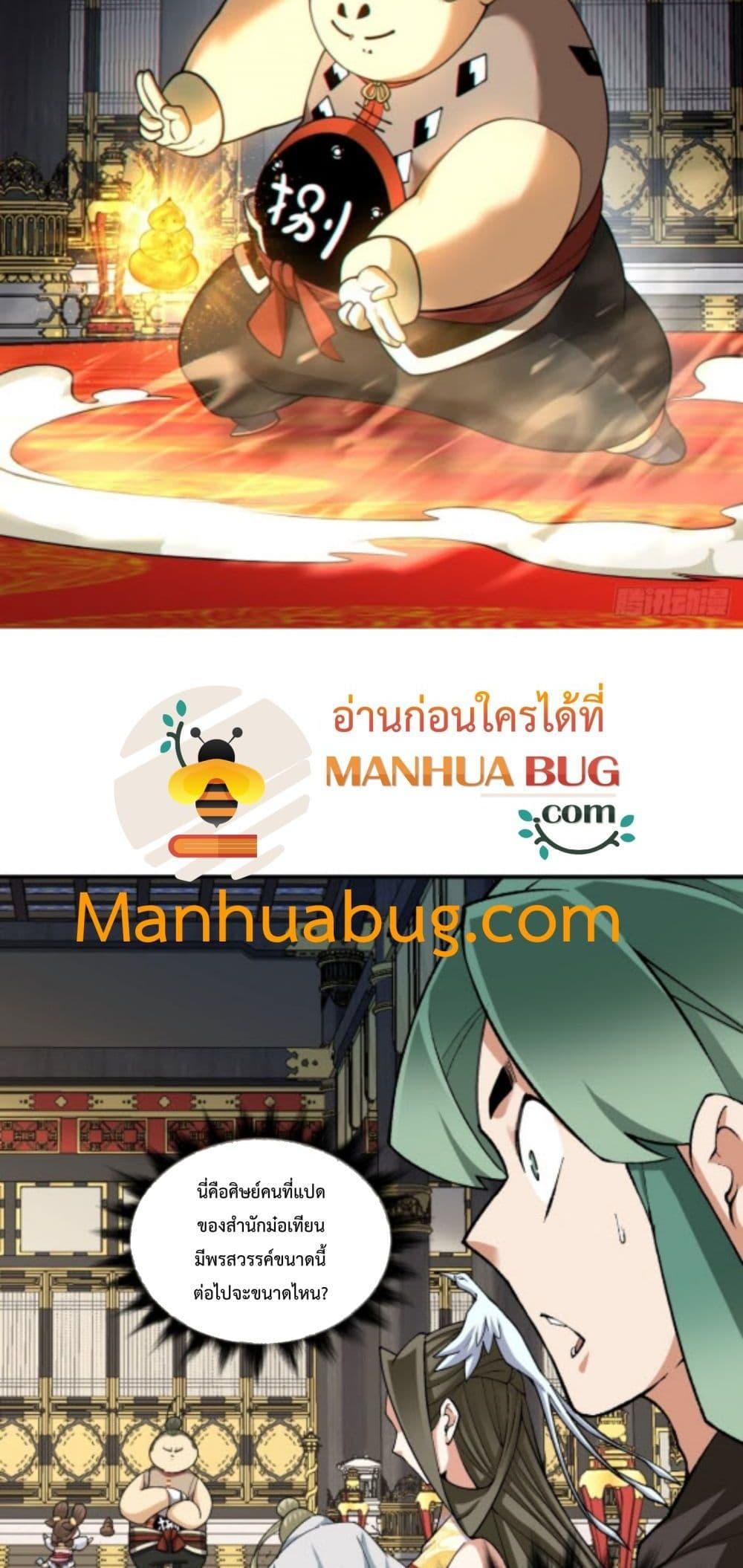Manga-lc-com อ่านมังงะ อ่านการ์ตูน ออนไลน์ ฟรี MyDisciplesAr ตอนที่ 1 2 3 4 5 6 7 8 9 10 11 12 13 14 ฟรี ไม่มีโฆษณา Manga-lc - อ่าน มังงะ อ่าน การ์ตูน ออนไลน์ อ่านมังงะ ฟรี