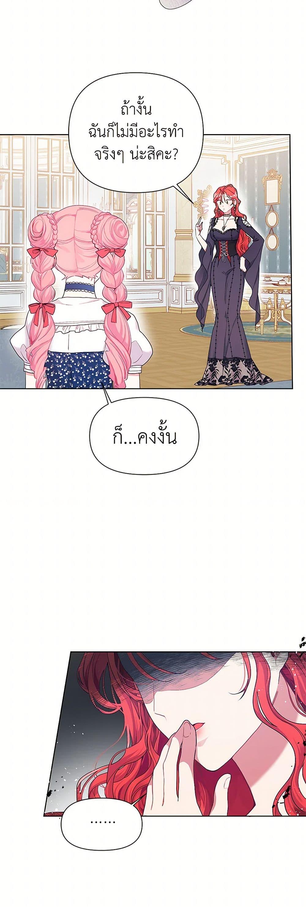 Manga-lc-com อ่านมังงะ อ่านการ์ตูน ออนไลน์ ฟรี The Archvillain’s Daughter-in-Law ตอนที่ 1 2 3 4 5 6 7 8 9 10 11 12 13 14 ฟรี ไม่มีโฆษณา Manga-lc - อ่าน มังงะ อ่าน การ์ตูน ออนไลน์ อ่านมังงะ ฟรี