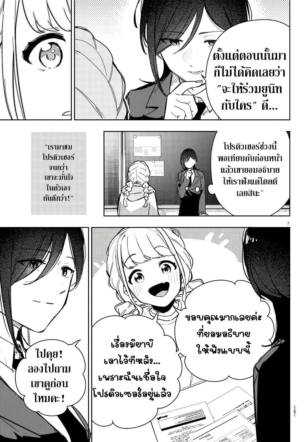 Manga-lc-com อ่านมังงะ อ่านการ์ตูน ออนไลน์ ฟรี Gakuen Idolm@aster Gold Rush ตอนที่ 1 2 3 4 5 6 7 8 9 10 11 12 13 14 ฟรี ไม่มีโฆษณา Manga-lc - อ่าน มังงะ อ่าน การ์ตูน ออนไลน์ อ่านมังงะ ฟรี