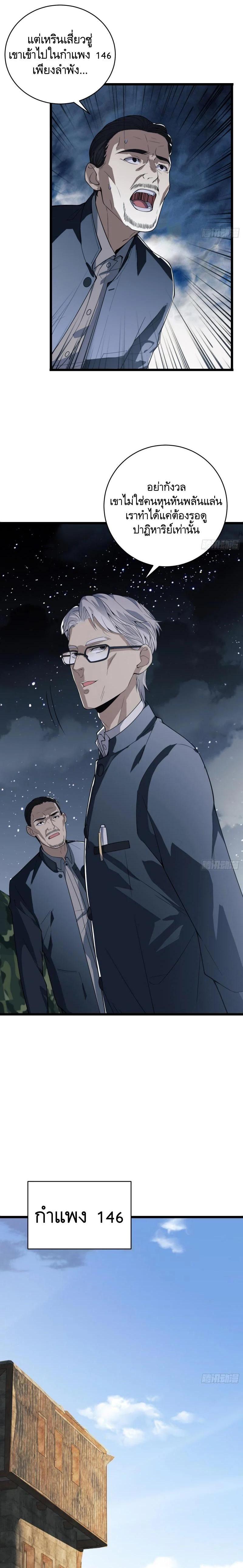 Manga-lc-com อ่านมังงะ อ่านการ์ตูน ออนไลน์ ฟรี The First Order ตอนที่ 1 2 3 4 5 6 7 8 9 10 11 12 13 14 ฟรี ไม่มีโฆษณา Manga-lc - อ่าน มังงะ อ่าน การ์ตูน ออนไลน์ อ่านมังงะ ฟรี