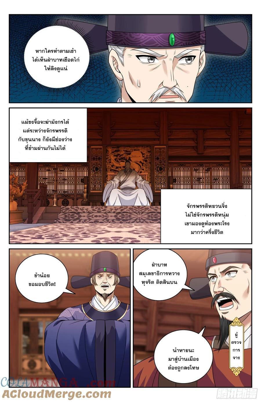 Manga-lc-com อ่านมังงะ อ่านการ์ตูน ออนไลน์ ฟรี Nightwatcher ตอนที่ 1 2 3 4 5 6 7 8 9 10 11 12 13 14 ฟรี ไม่มีโฆษณา Manga-lc - อ่าน มังงะ อ่าน การ์ตูน ออนไลน์ อ่านมังงะ ฟรี