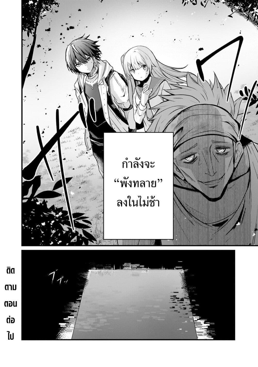 Manga-lc-com อ่านมังงะ อ่านการ์ตูน ออนไลน์ ฟรี Hai no Sekai wa Kami no me de Ayazuku ~Ore Dake mieru Status de, Saijaku kara Saikyou e Kake agaru~ ตอนที่ 1 2 3 4 5 6 7 8 9 10 11 12 13 14 ฟรี ไม่มีโฆษณา Manga-lc - อ่าน มังงะ อ่าน การ์ตูน ออนไลน์ อ่านมังงะ ฟรี