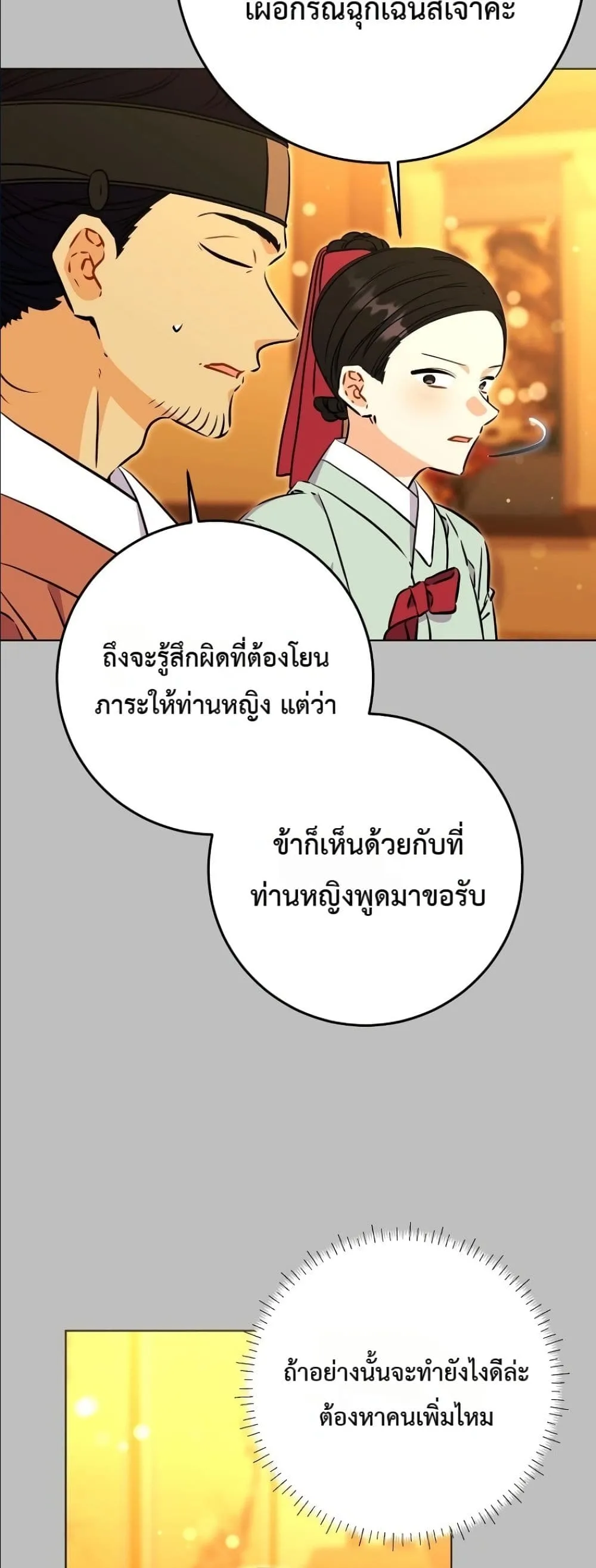 Manga-lc-com อ่านมังงะ อ่านการ์ตูน ออนไลน์ ฟรี The Princess’s Guide to a Perfect Life ตอนที่ 1 2 3 4 5 6 7 8 9 10 11 12 13 14 ฟรี ไม่มีโฆษณา Manga-lc - อ่าน มังงะ อ่าน การ์ตูน ออนไลน์ อ่านมังงะ ฟรี