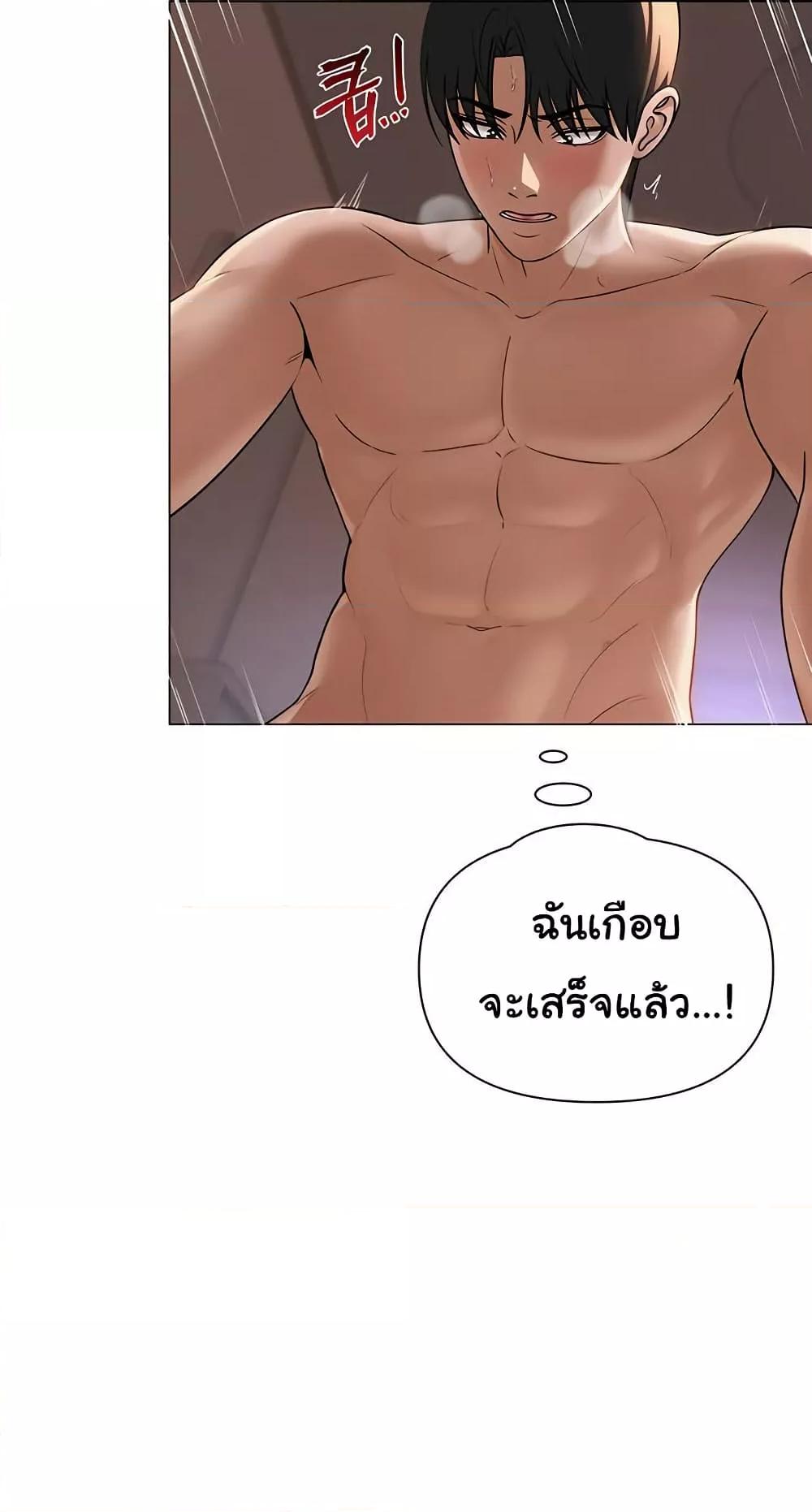 Doujin-Lc- อ่าน โดจิน มังฮวา เกาหลี ญี่ปุ่น จีน แปลไทย SNS ตอนที่ 1 2 3 4 5 6 7 8 9 10 11 12 13 14 ฟรี ไม่มีโฆษณา อ่าน โดจิน Manhwa เกาหลี ญี่ปุ่น จีน เรามีครบ คัดมาให้เน้นๆ โดจิน 18+ รับประกันความฟินโดย  Doujin Lc