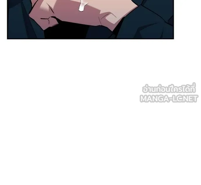 แยกร่างล่าอัตโนมัติ ตอนที่ 132 รูปที่ 112