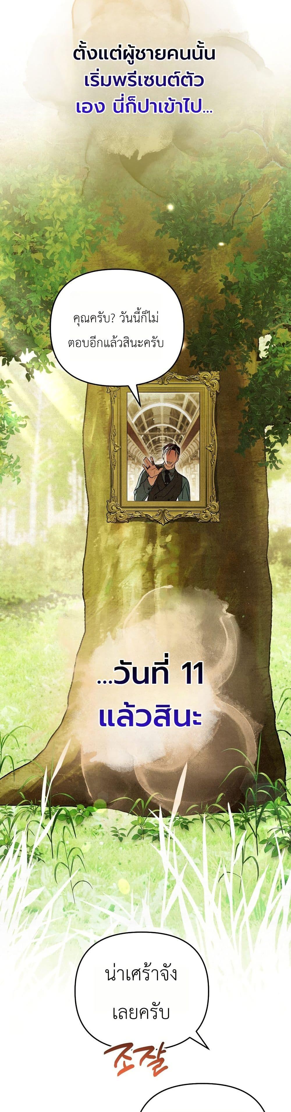 Manga-lc-com อ่านมังงะ อ่านการ์ตูน ออนไลน์ ฟรี A Painter Who Draws Dungeons ตอนที่ 1 2 3 4 5 6 7 8 9 10 11 12 13 14 ฟรี ไม่มีโฆษณา Manga-lc - อ่าน มังงะ อ่าน การ์ตูน ออนไลน์ อ่านมังงะ ฟรี