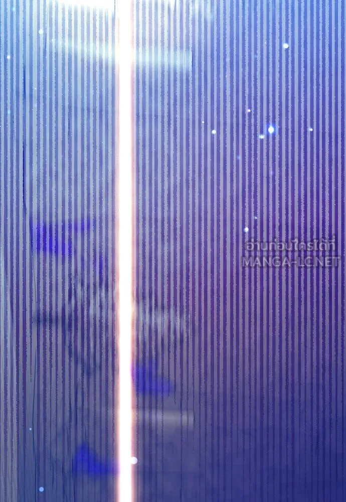 นักเล่นแร่แปรธาตุสายเปย์ ตอนที่ 11 รูปที่ 108