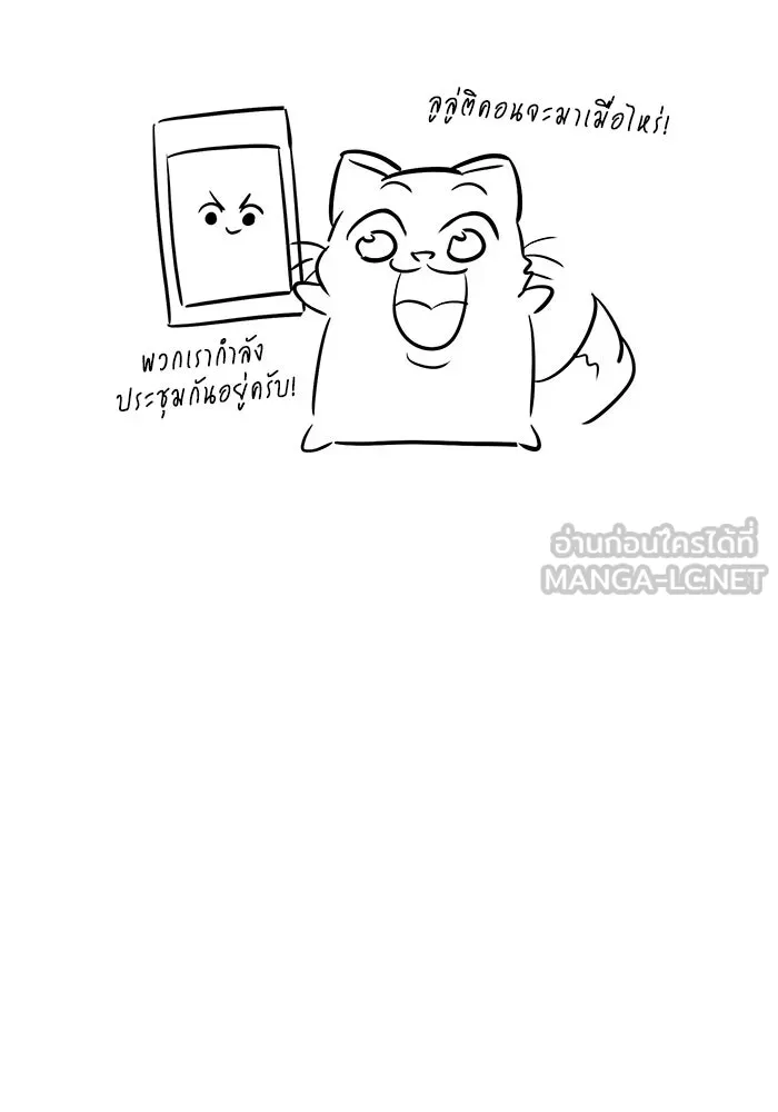 ชีวิตพลิกผันของลอร์ดผู้เกียจคร้าน ตอนที่ รีวิวซีซั่น 2 รูปที่ 15