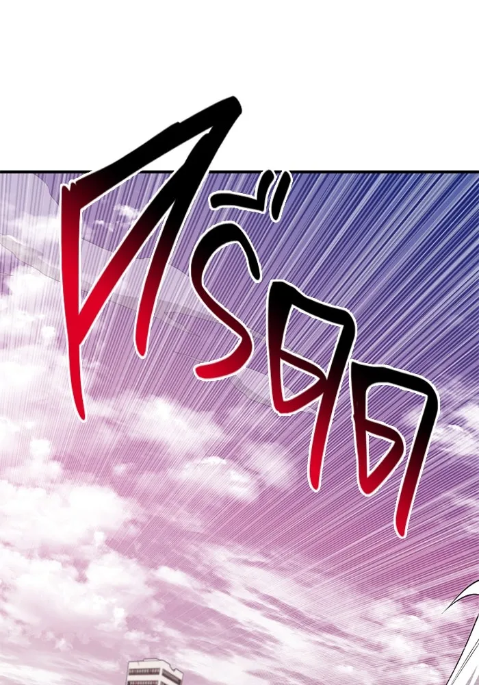 พลิกชะตาคว้าไอเทมระดับเทพ ตอนที่ 42 แย่งชิงความเป็นเทพเจ้า (2) รูปที่ 116