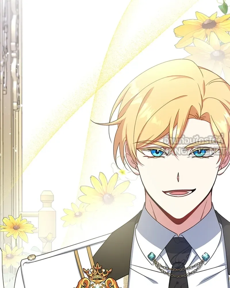 ภารกิจไล่ตามลุค บีเชล ตอนที่ 15 รูปที่ 57