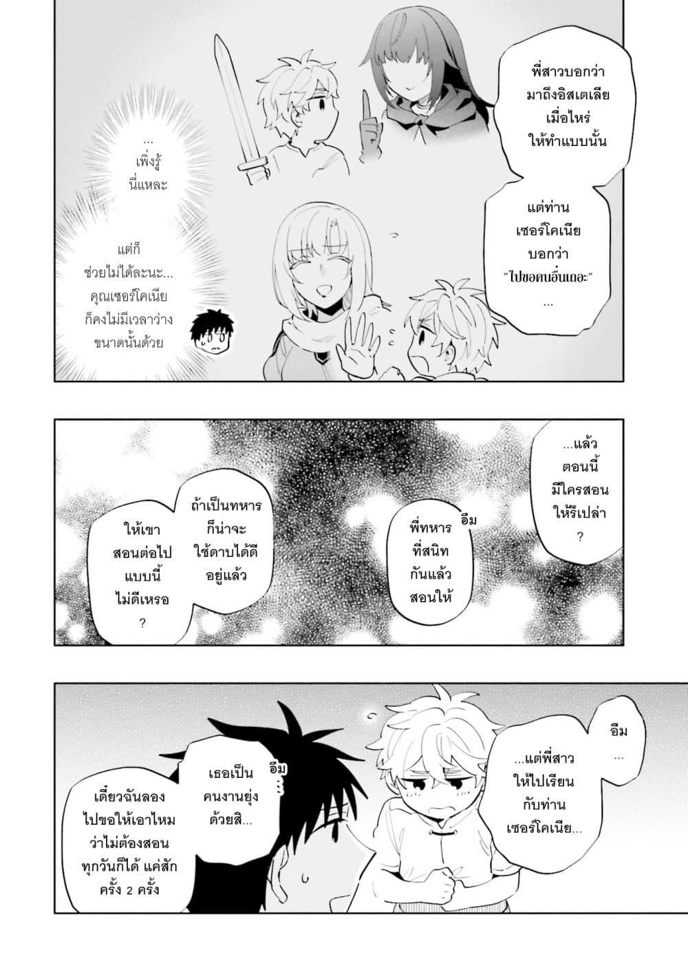 Manga-lc-com อ่านมังงะ อ่านการ์ตูน ออนไลน์ ฟรี Takarakuji de 40-oku Atattandakedo Isekai ni Ijuu Suru ตอนที่ 1 2 3 4 5 6 7 8 9 10 11 12 13 14 ฟรี ไม่มีโฆษณา Manga-lc - อ่าน มังงะ อ่าน การ์ตูน ออนไลน์ อ่านมังงะ ฟรี