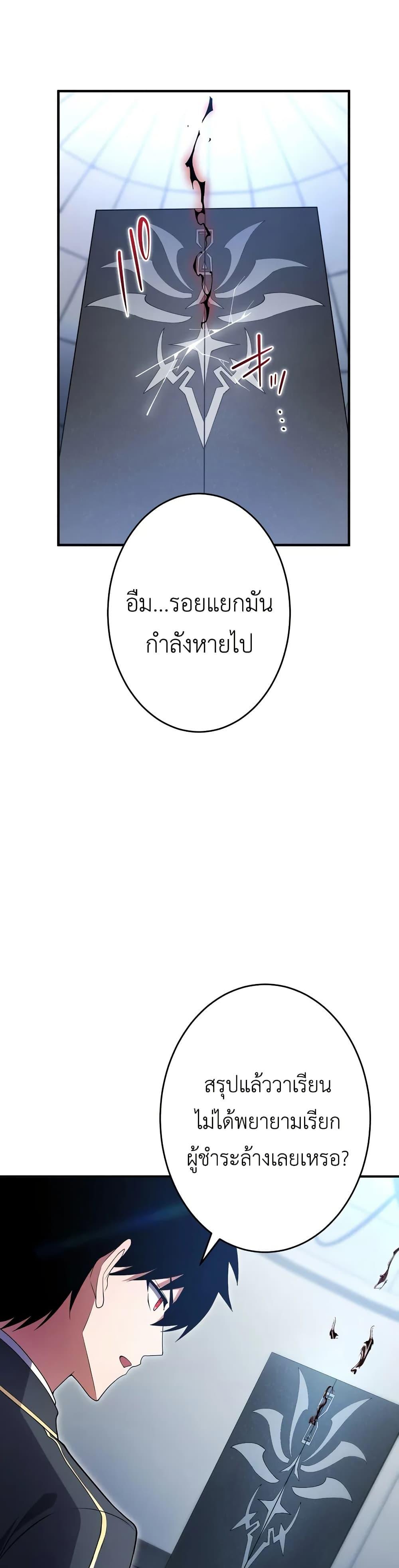 Manga-lc-com อ่านมังงะ อ่านการ์ตูน ออนไลน์ ฟรี The Dark Swordsman Returns ตอนที่ 1 2 3 4 5 6 7 8 9 10 11 12 13 14 ฟรี ไม่มีโฆษณา Manga-lc - อ่าน มังงะ อ่าน การ์ตูน ออนไลน์ อ่านมังงะ ฟรี