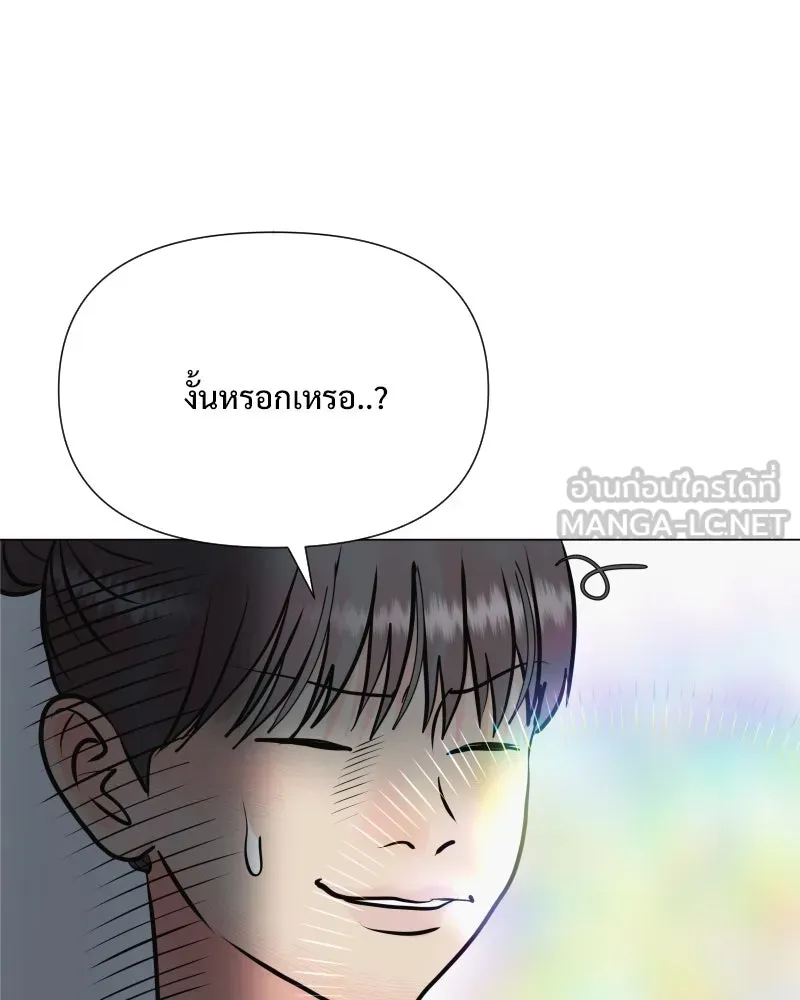 รักนี้ไม่ต้องมีเซนส์ ตอนที่ 47 รูปที่ 54