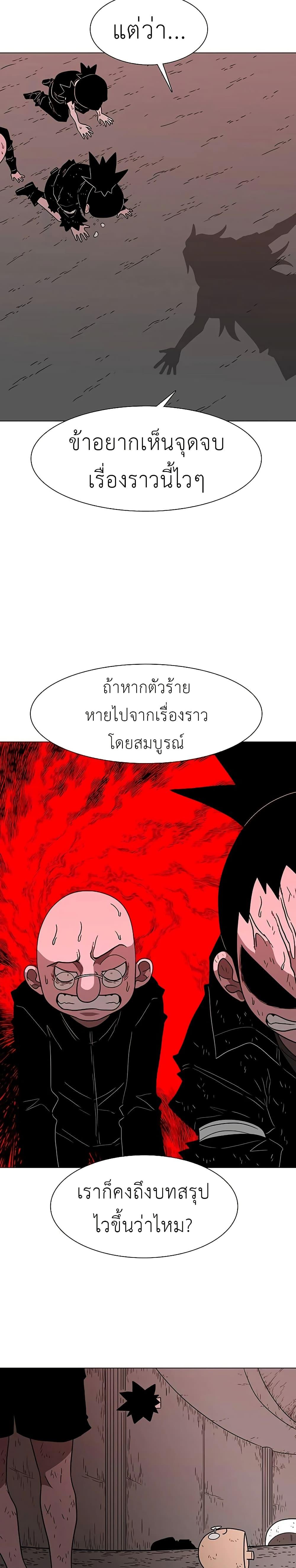 Manga-lc-com อ่านมังงะ อ่านการ์ตูน ออนไลน์ ฟรี The Gray Mark ตอนที่ 1 2 3 4 5 6 7 8 9 10 11 12 13 14 ฟรี ไม่มีโฆษณา Manga-lc - อ่าน มังงะ อ่าน การ์ตูน ออนไลน์ อ่านมังงะ ฟรี