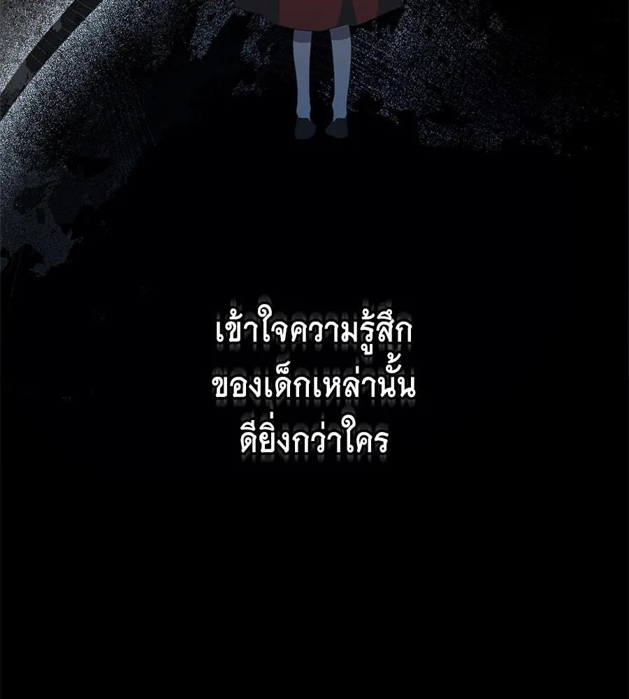 สัญญารักฉบับสุดท้าย ตอนที่ 1 รูปที่ 104