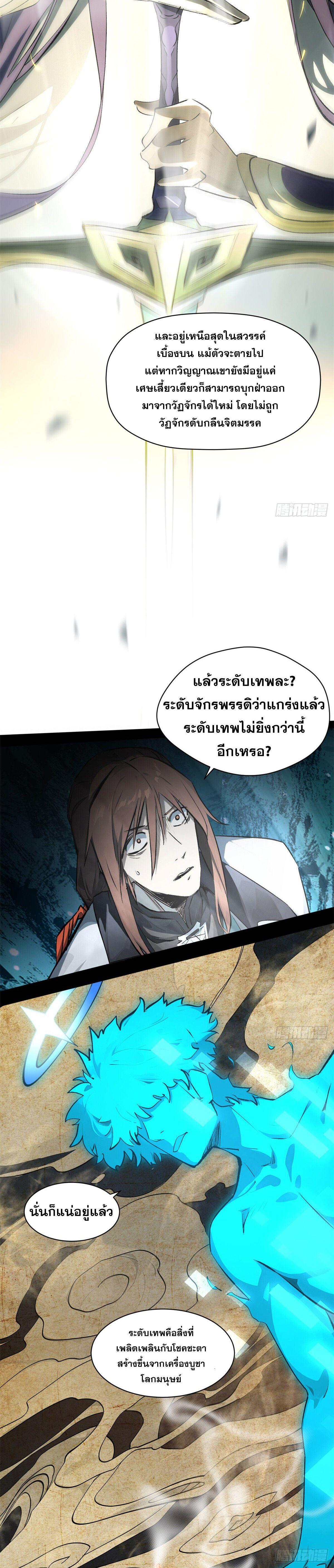 Manga-lc-com อ่านมังงะ อ่านการ์ตูน ออนไลน์ ฟรี Top Tier Providence ตอนที่ 1 2 3 4 5 6 7 8 9 10 11 12 13 14 ฟรี ไม่มีโฆษณา Manga-lc - อ่าน มังงะ อ่าน การ์ตูน ออนไลน์ อ่านมังงะ ฟรี