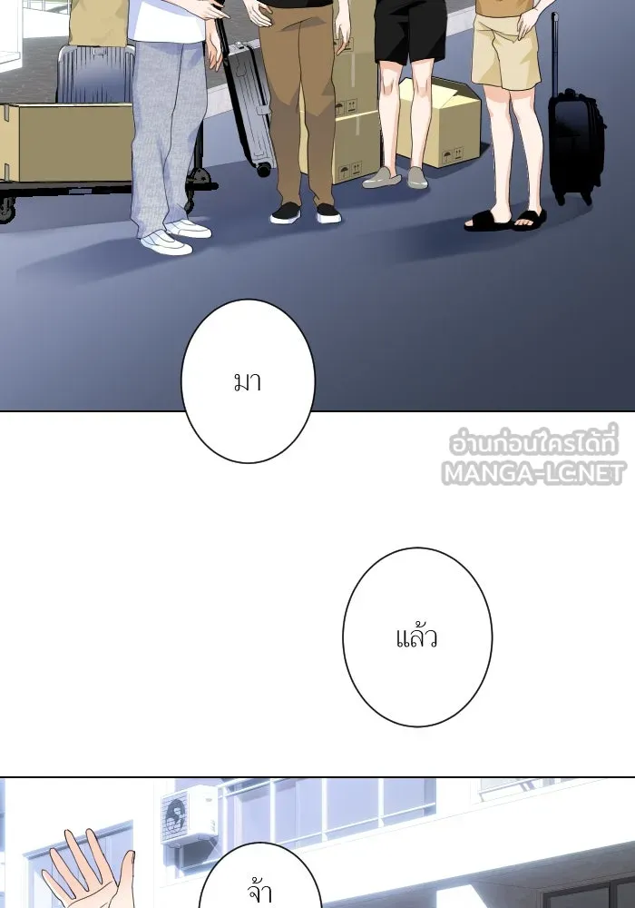 2nd Love หนุ่มเฮ้วสาวbrเปรี้ยวรักเดียวโด ตอนที่ 7 รูปที่ 66