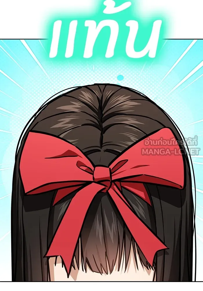 โชคชะตานำพารัก ตอนที่ 101 อีเวนต์ รูปที่ 27