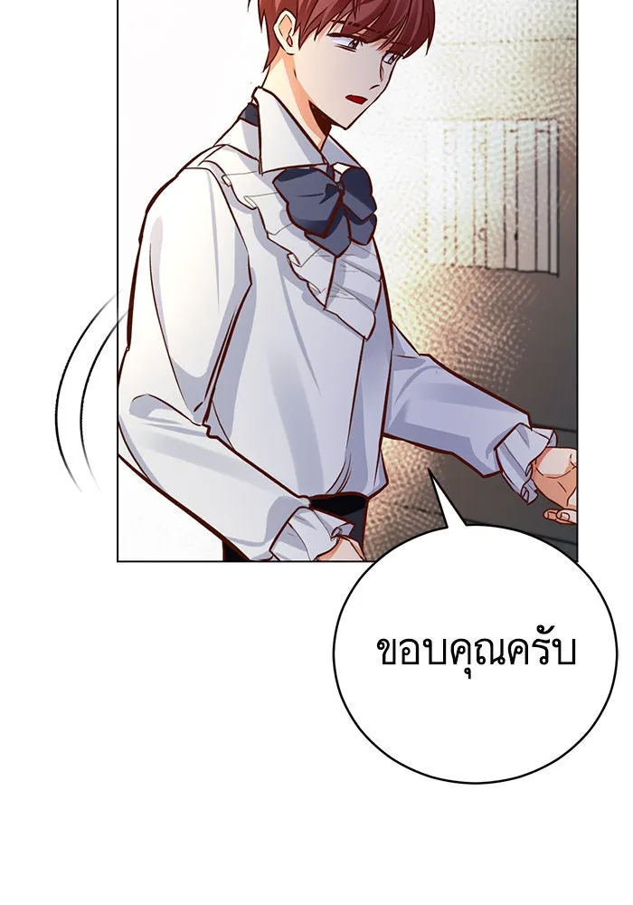 บุตรีดยุกขอไม่แต่งงานbrกับหนุ่มในฝัน ตอนที่ 47 รูปที่ 79