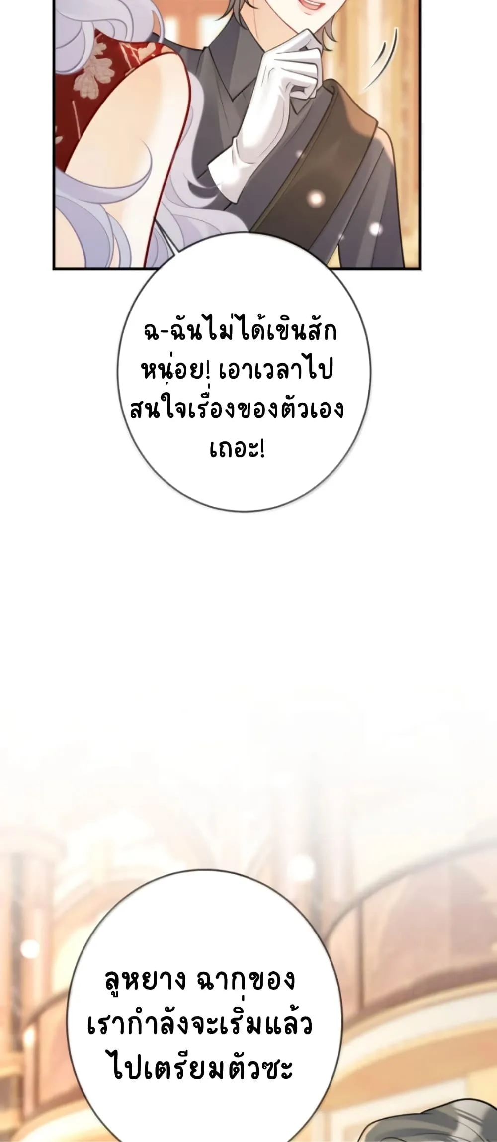 Manga-lc-com อ่านมังงะ อ่านการ์ตูน ออนไลน์ ฟรี Black Moonlight Heroine Always Wants to Mark Me ตอนที่ 1 2 3 4 5 6 7 8 9 10 11 12 13 14 ฟรี ไม่มีโฆษณา Manga-lc - อ่าน มังงะ อ่าน การ์ตูน ออนไลน์ อ่านมังงะ ฟรี