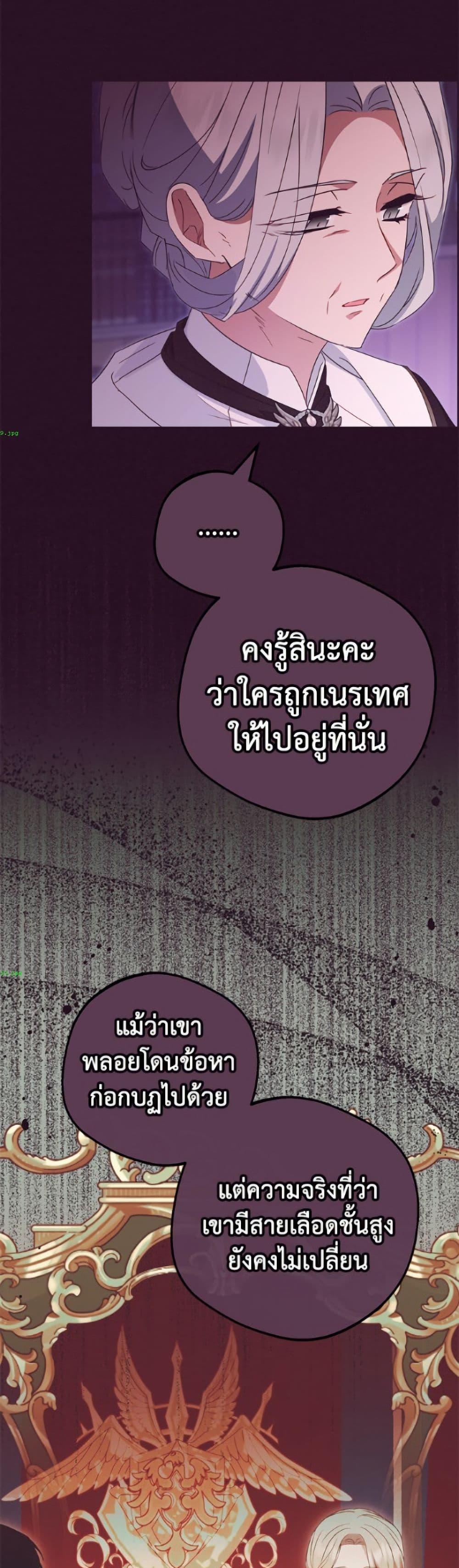 Manga-lc-com อ่านมังงะ อ่านการ์ตูน ออนไลน์ ฟรี The Villainess Is Shy In Receiving Love ตอนที่ 1 2 3 4 5 6 7 8 9 10 11 12 13 14 ฟรี ไม่มีโฆษณา Manga-lc - อ่าน มังงะ อ่าน การ์ตูน ออนไลน์ อ่านมังงะ ฟรี