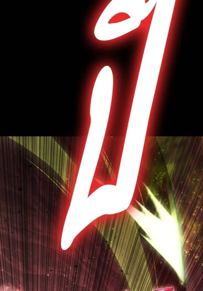 เกมของยอดมนุษย์ ตอนที่ 133 รูปที่ 47