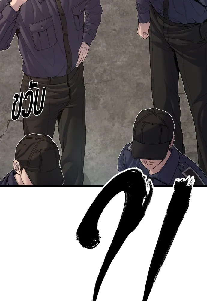อาชญากรวัยเยาว์ ตอนที่ 66 น่ารังเกียจ รูปที่ 27