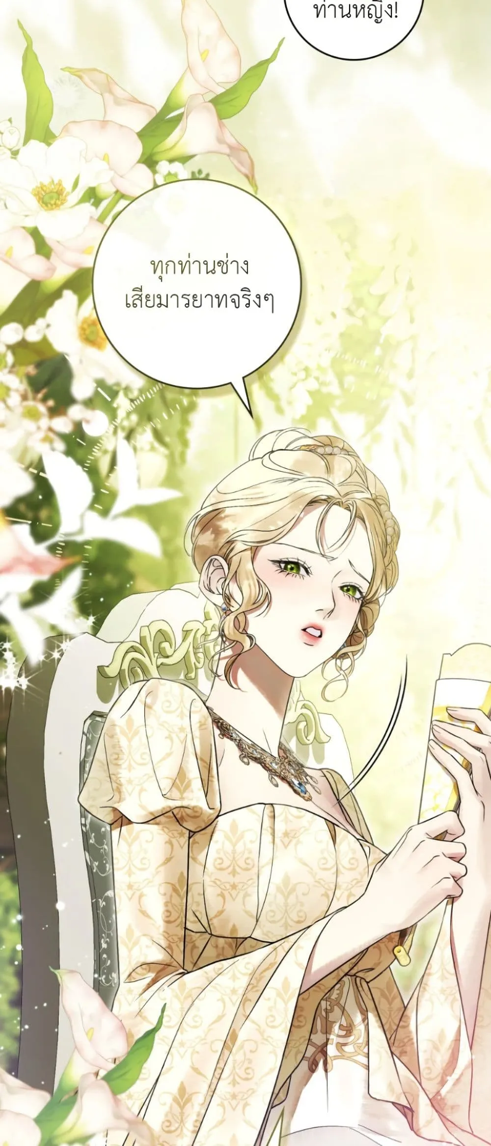 Manga-lc-com อ่านมังงะ อ่านการ์ตูน ออนไลน์ ฟรี A Wicked Husband ตอนที่ 1 2 3 4 5 6 7 8 9 10 11 12 13 14 ฟรี ไม่มีโฆษณา Manga-lc - อ่าน มังงะ อ่าน การ์ตูน ออนไลน์ อ่านมังงะ ฟรี