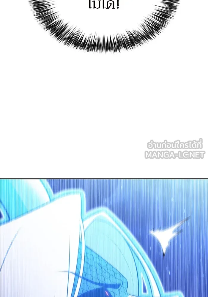 ผู้เล่นหน้าใหม่เลเวลแมกซ์ ตอนที่ 198 สงครามของเหล่ามังกร (3) รูปที่ 57