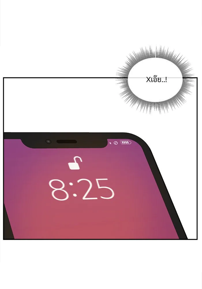 ช่วยเปลี่ยนฉันที ตอนที่ 40. แบซอนจู 6 รูปที่ 98