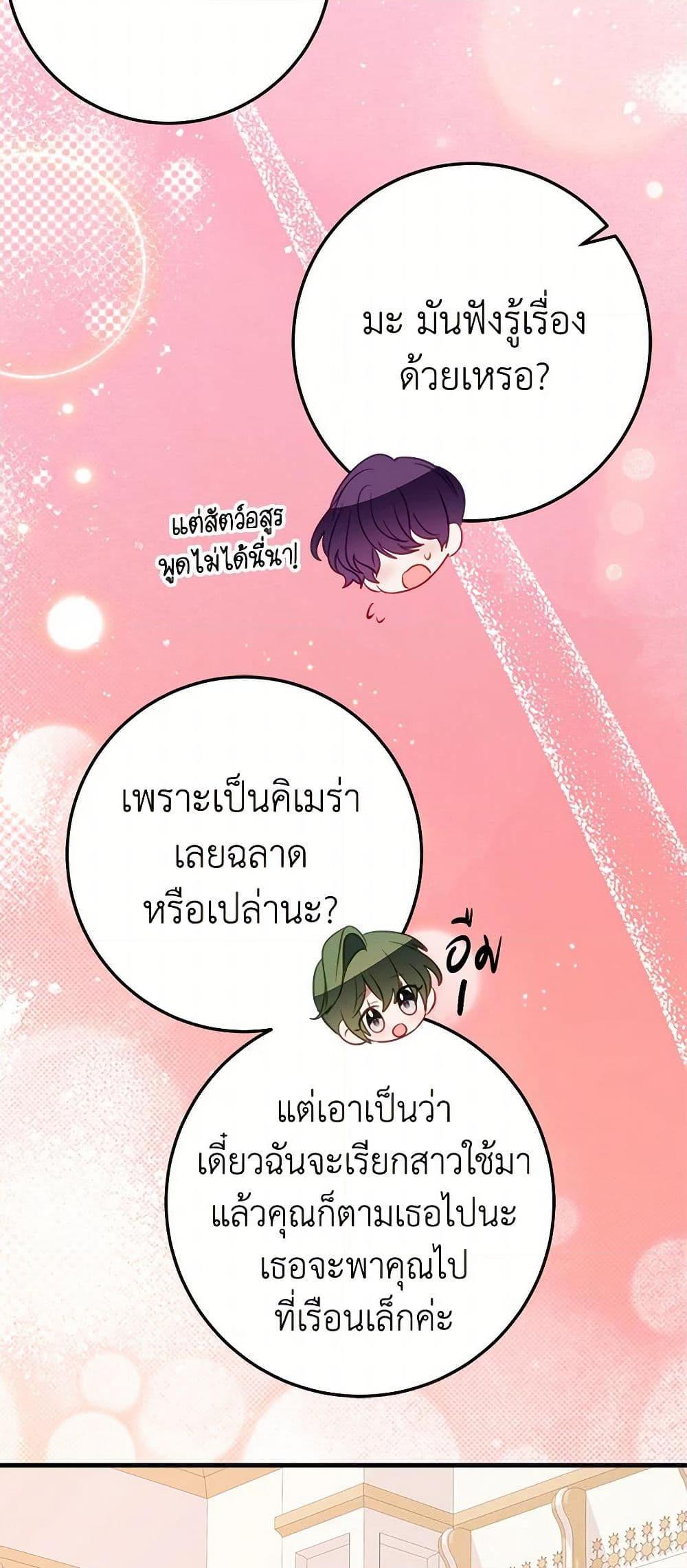 Manga-lc-com อ่านมังงะ อ่านการ์ตูน ออนไลน์ ฟรี The Doomed House’s Contract Daughter ตอนที่ 1 2 3 4 5 6 7 8 9 10 11 12 13 14 ฟรี ไม่มีโฆษณา Manga-lc - อ่าน มังงะ อ่าน การ์ตูน ออนไลน์ อ่านมังงะ ฟรี