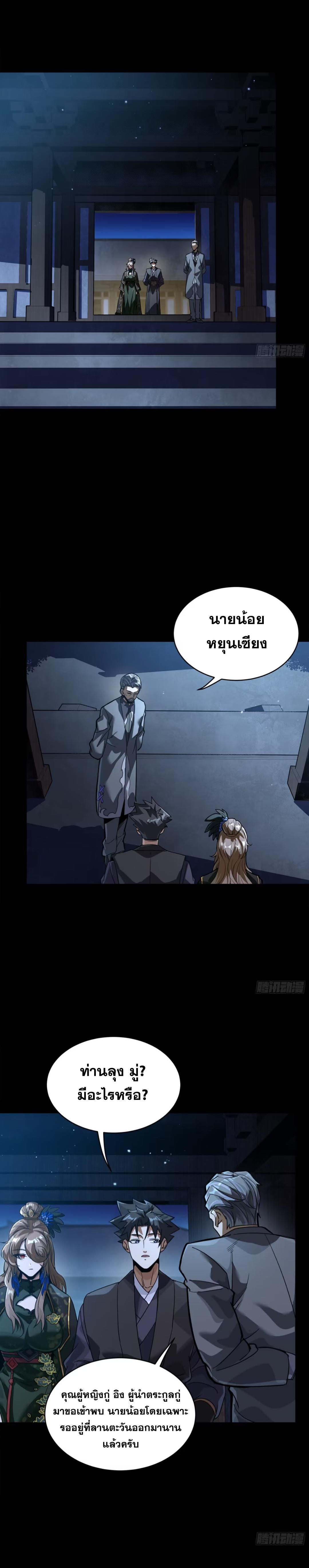 Manga-lc-com อ่านมังงะ อ่านการ์ตูน ออนไลน์ ฟรี Legend of Star General ตอนที่ 1 2 3 4 5 6 7 8 9 10 11 12 13 14 ฟรี ไม่มีโฆษณา Manga-lc - อ่าน มังงะ อ่าน การ์ตูน ออนไลน์ อ่านมังงะ ฟรี