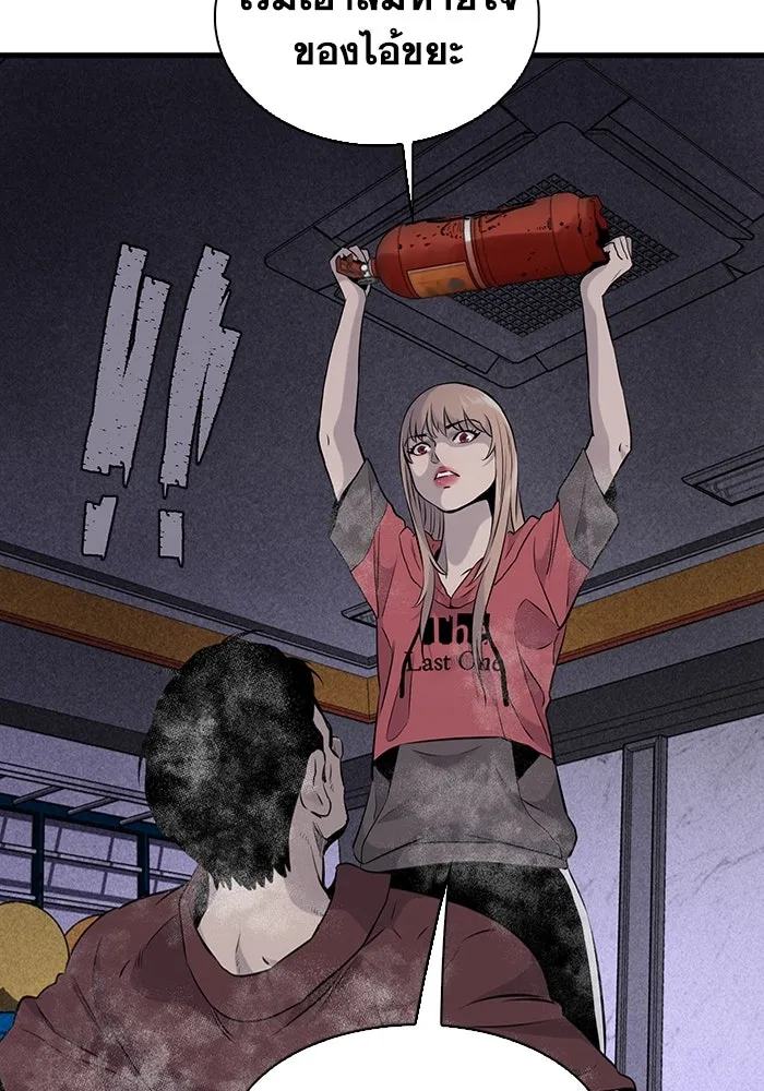 มีนา เกิดมาล่า ตอนที่ 11 รูปที่ 47