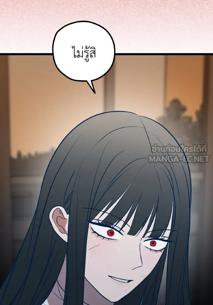 รักนี้ไม่มีรีไซเคิล ตอนที่ 72 รูปที่ 54