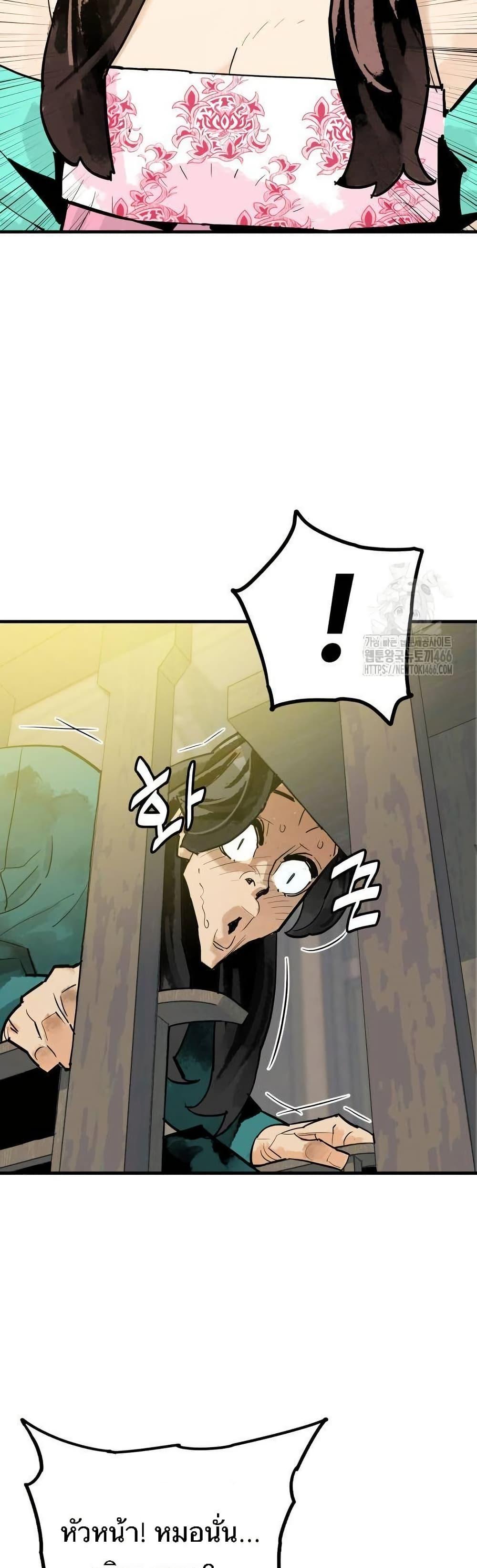 Manga-lc-com อ่านมังงะ อ่านการ์ตูน ออนไลน์ ฟรี Demon King ตอนที่ 1 2 3 4 5 6 7 8 9 10 11 12 13 14 ฟรี ไม่มีโฆษณา Manga-lc - อ่าน มังงะ อ่าน การ์ตูน ออนไลน์ อ่านมังงะ ฟรี