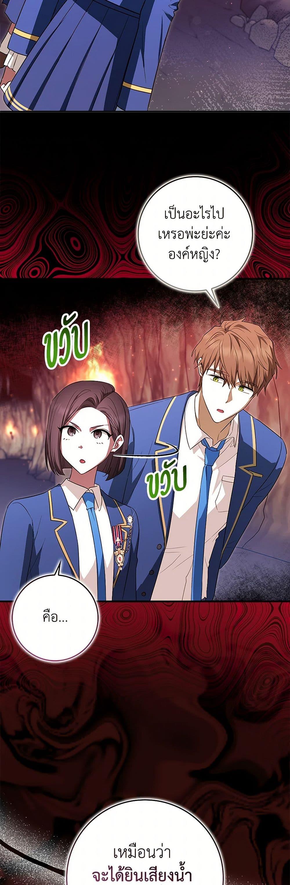 Manga-lc-com อ่านมังงะ อ่านการ์ตูน ออนไลน์ ฟรี The Countdown of My Death Is Spamming My Status Window ตอนที่ 1 2 3 4 5 6 7 8 9 10 11 12 13 14 ฟรี ไม่มีโฆษณา Manga-lc - อ่าน มังงะ อ่าน การ์ตูน ออนไลน์ อ่านมังงะ ฟรี